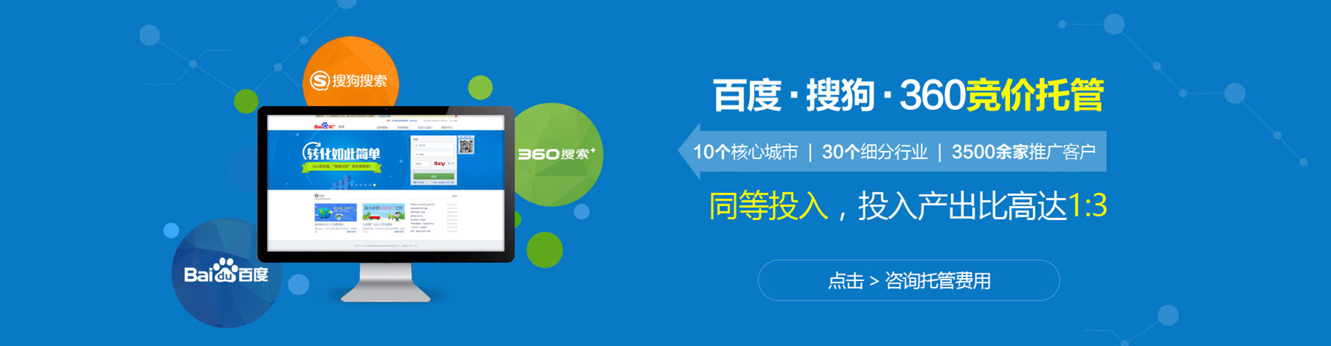 解放竞价开户