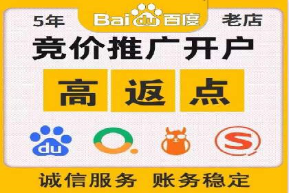 信息流开户返点揭秘：案例分析成功赚取高额返利